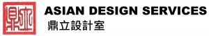 Asian Design Service-logo