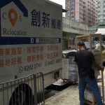 搬屋報(bào)價(jià)收費(fèi)